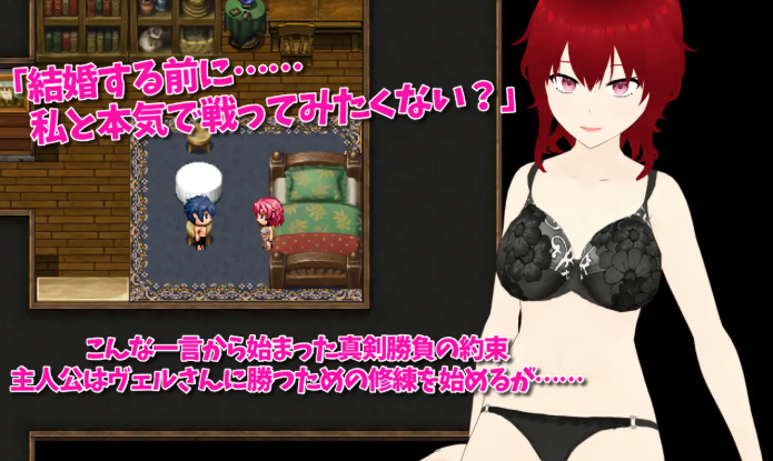 SMOLDERING 最爱剑士所恋慕之物 Ver23.07.11个人汉化(SMOLDERING 最愛の剣士が PC端 汉化版 预览图