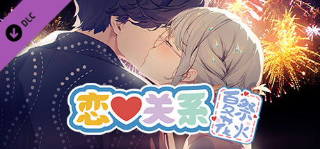 2C 恋爱关系/Romance - Final Build.9076089正式版 (STEAM官中+全DLC) 2 PC端 官中更新版 预览图