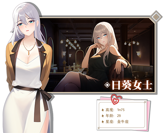 爱与生活：幸运老师 Ver3.0.0 Love n Life: Lucky Teacher 官方 PC端 官中版 预览图