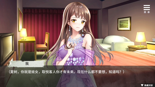 夏树的监禁生活 Ver1.11 官方中文版 PC端 官中版 预览图