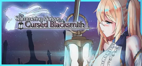 苍色之光与魔剑锻造师 蒼キ光と魔剣の鍛冶師 v1.01R PC端 官中版 预览图
