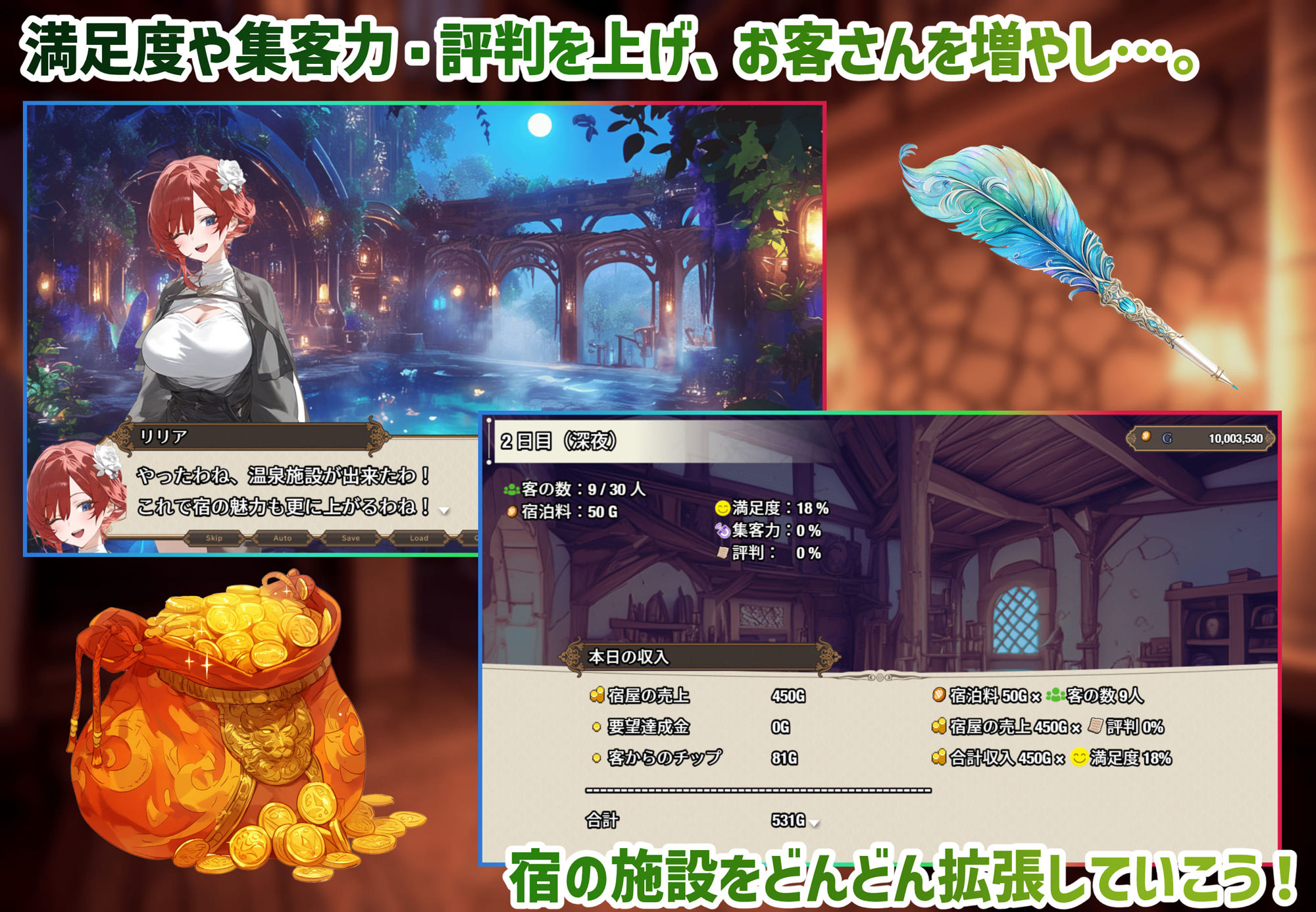女冒险者聚集的剧情旅店 女冒険者の集うエッチな宿 Ver1.0.2 PC端 AI汉化版 预览图