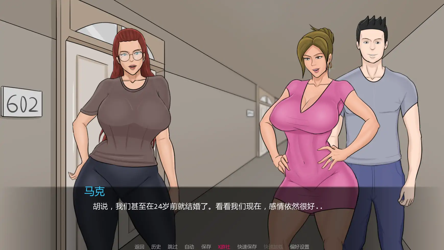 伊娃的狂喜 Eva‘s Ecstasy V1.1 双端 AI汉化版 预览图