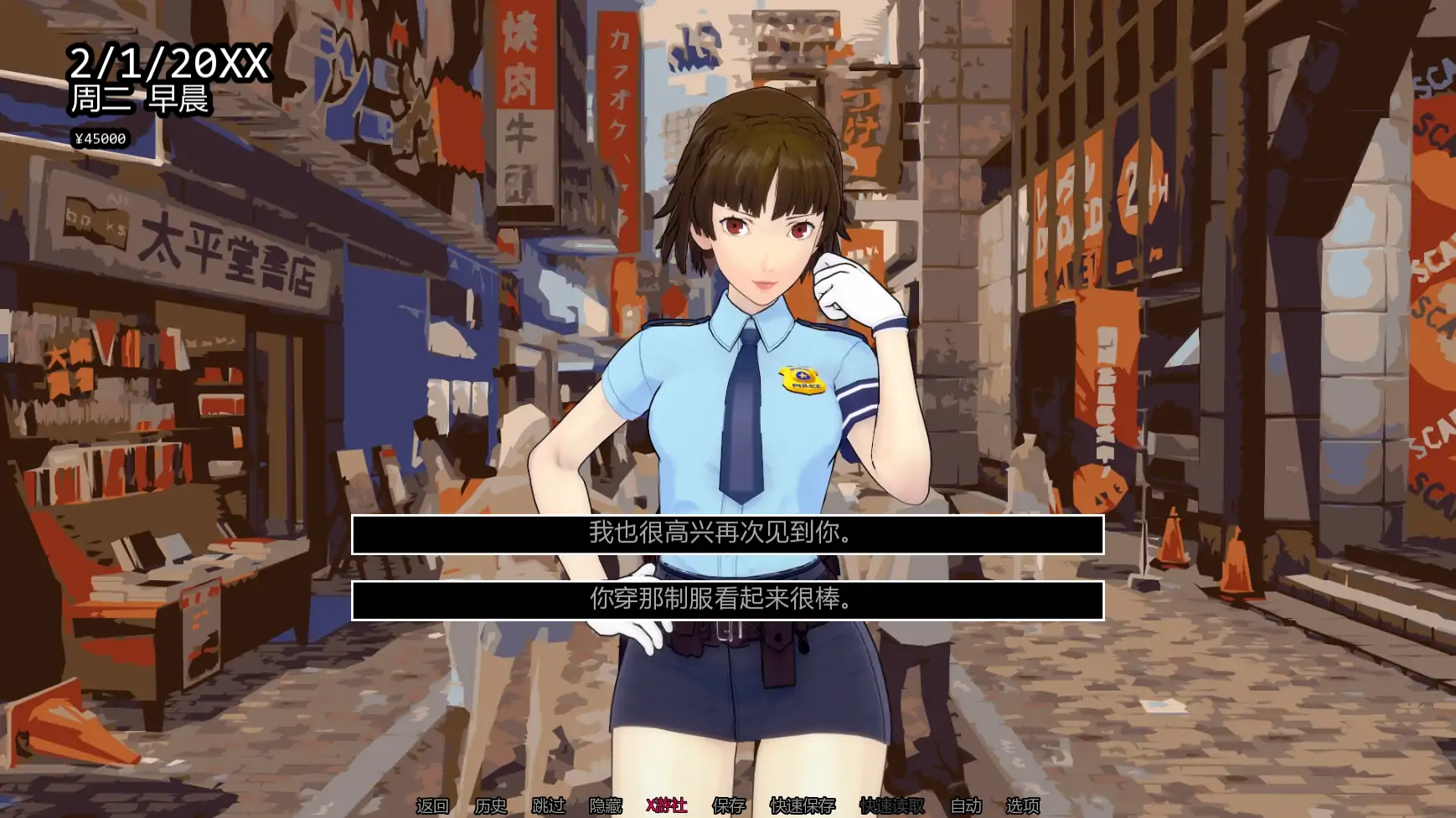 Nudesona 5 Afterstory XXX 女神异闻录5后续故事 Update 1 Hotfix 双端 AI汉化版 预览图