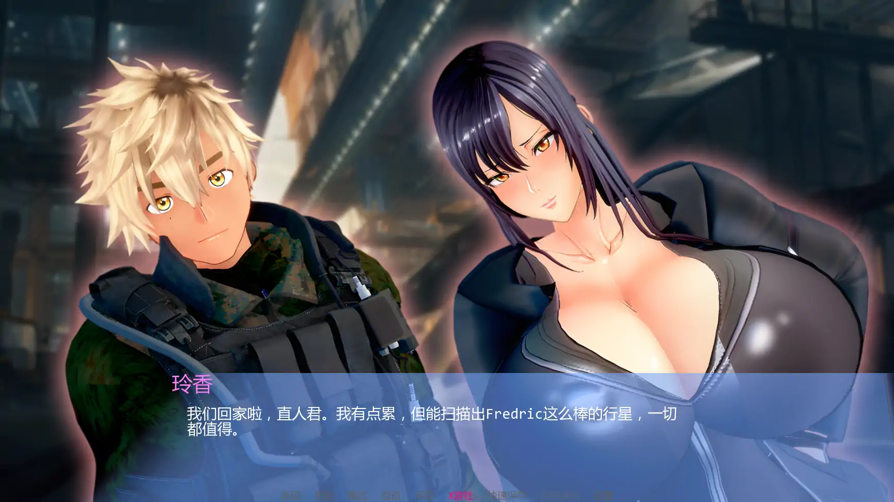 丽香任务0 Ch0 双端 汉化更新版 预览图