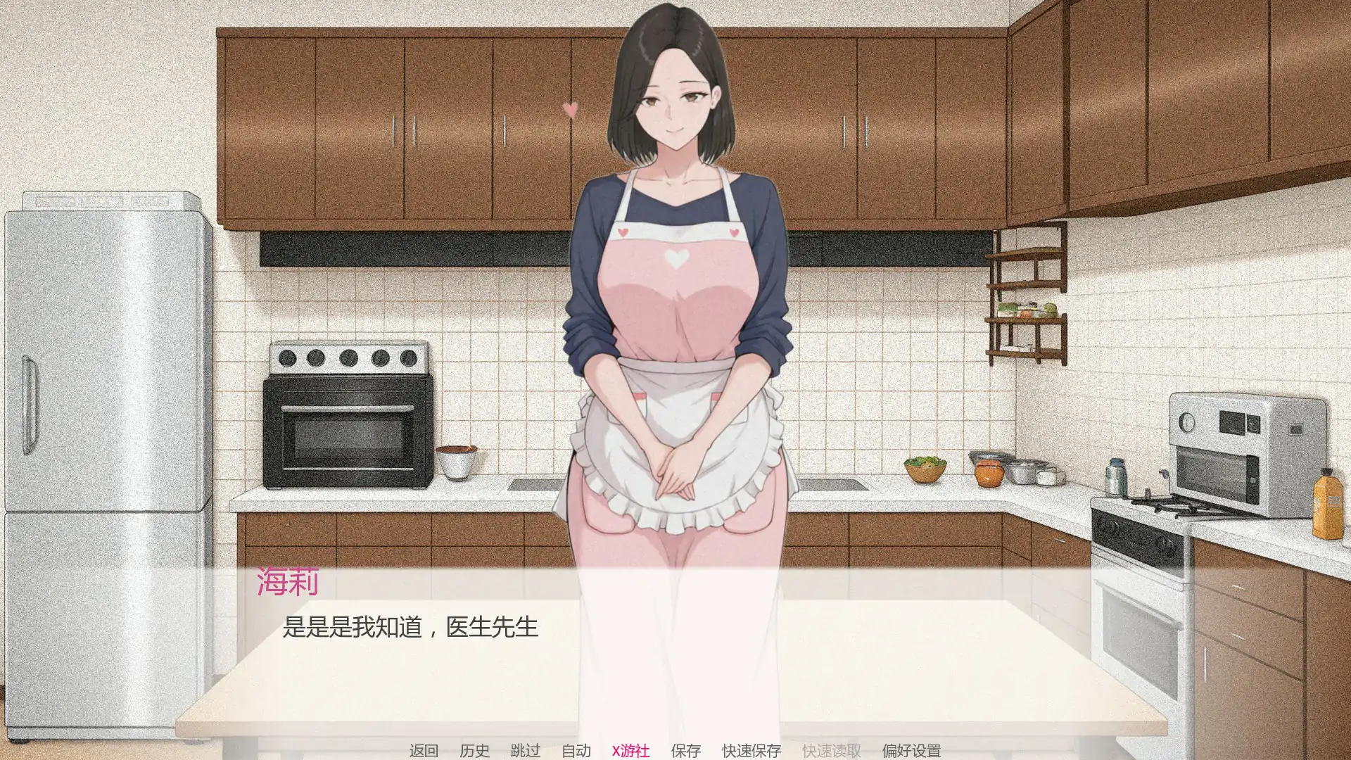 我的妻子有点不对劲 Something Is Wrong with My v1.0 PC端 AI汉化版 预览图
