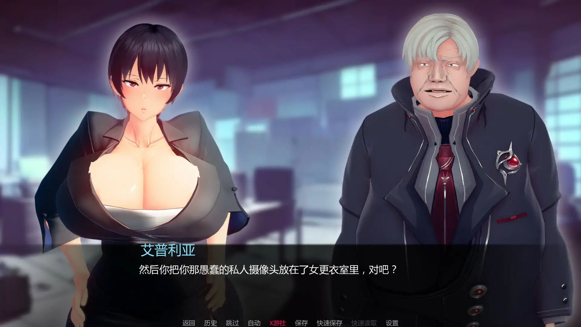 丽香任务 Reika Mission Ch.1 Re 双端 汉化更新版 预览图