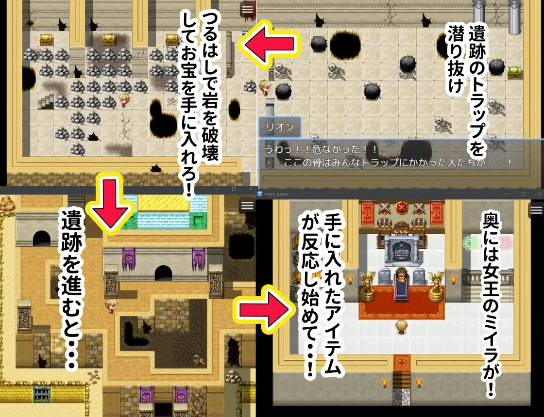 古代少女的诱惑迷宫与寻宝猎人 / 古代乙女の誘惑迷宮とトレジャーハンター君 PC端 AI汉化更新版 预览图