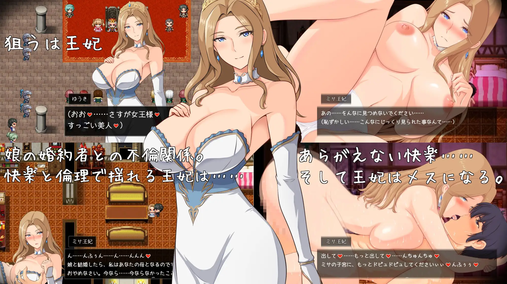 破坏神，我要告别处男！ / 破壊神、童貞すてます！v1.04 PC端 AI汉化版 预览图