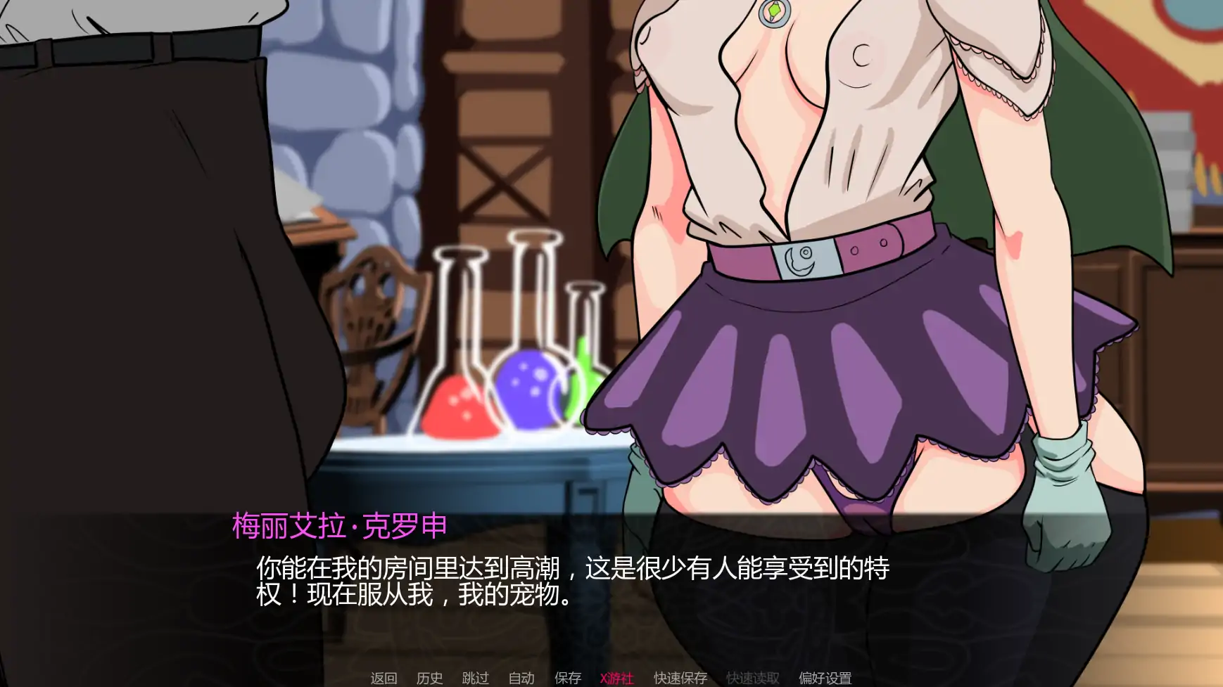 播种诅咒The Seeding Curse v0.9.0 双端 AI汉化版 预览图