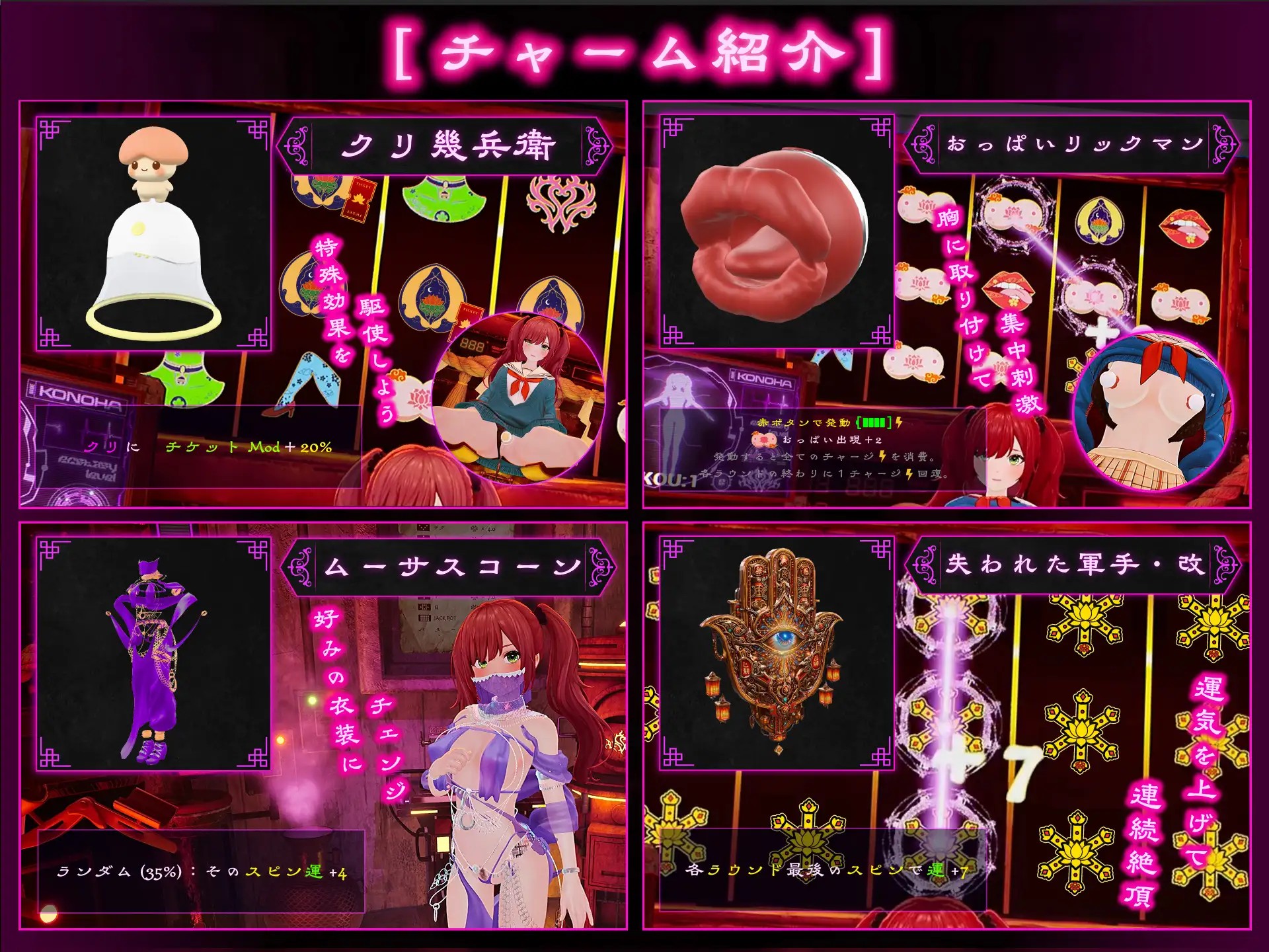 FORTUNE BRIDE - 絶頂開眼の儀式 - 动态生肉版 PC端 日文原版 预览图