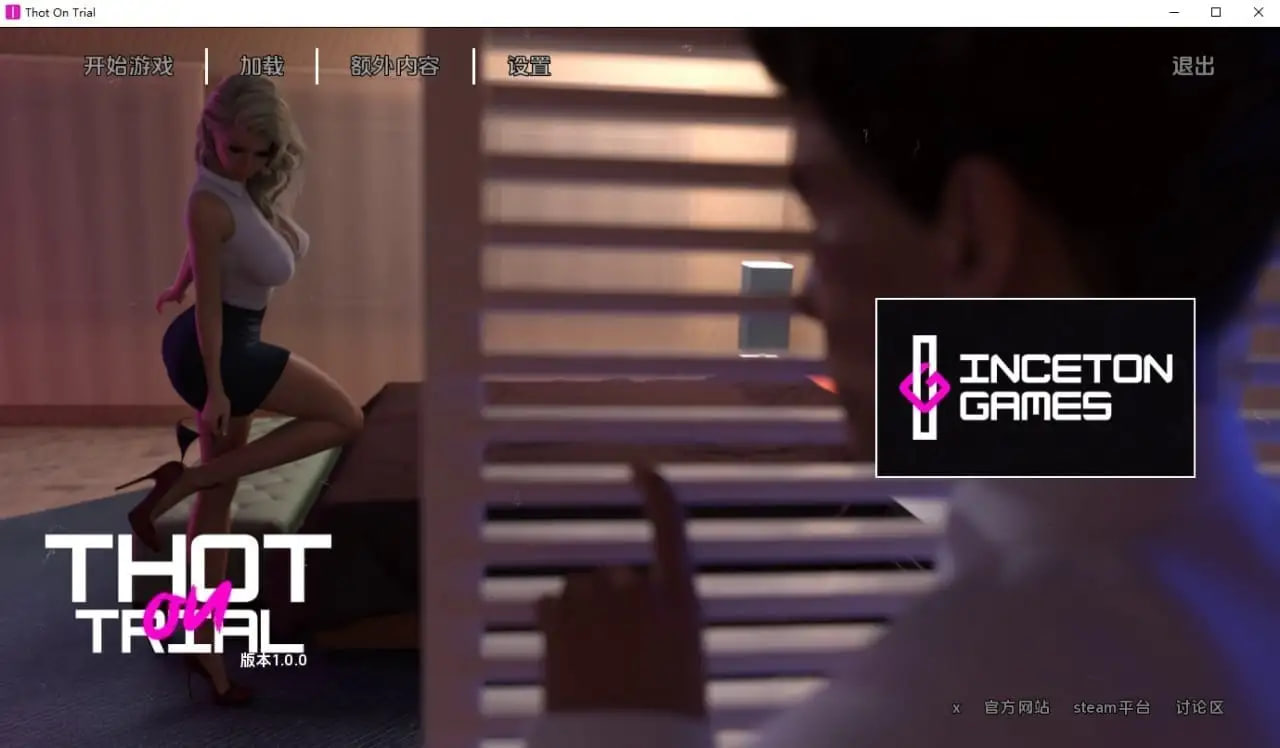 审判中的荡妇 Thot on Trial v1.14 PC端 官中版 预览图