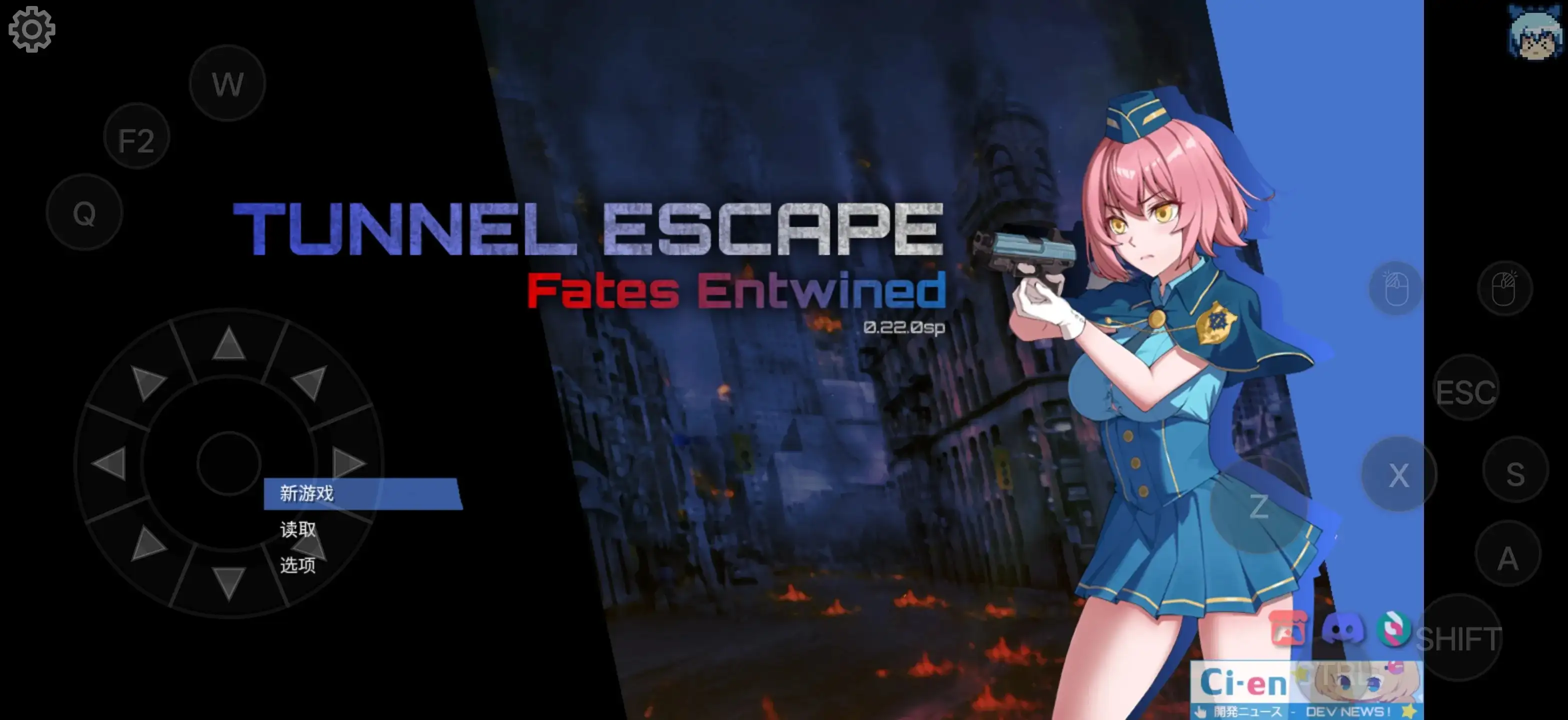 精品RPG/中文/动态/战斗H】隧道逃生：命运交织(番外篇)0.22.0aSp 官方中文版 【文件说明】：无广纯净版 v0.22.0a 预览图