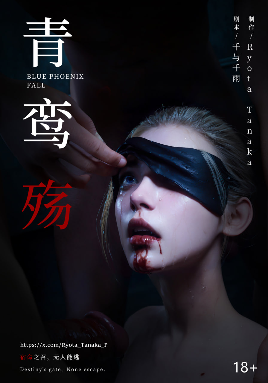 中文青鸾殇1-23+双人组篇1-5+凌霄特典 漫画图集 预览图