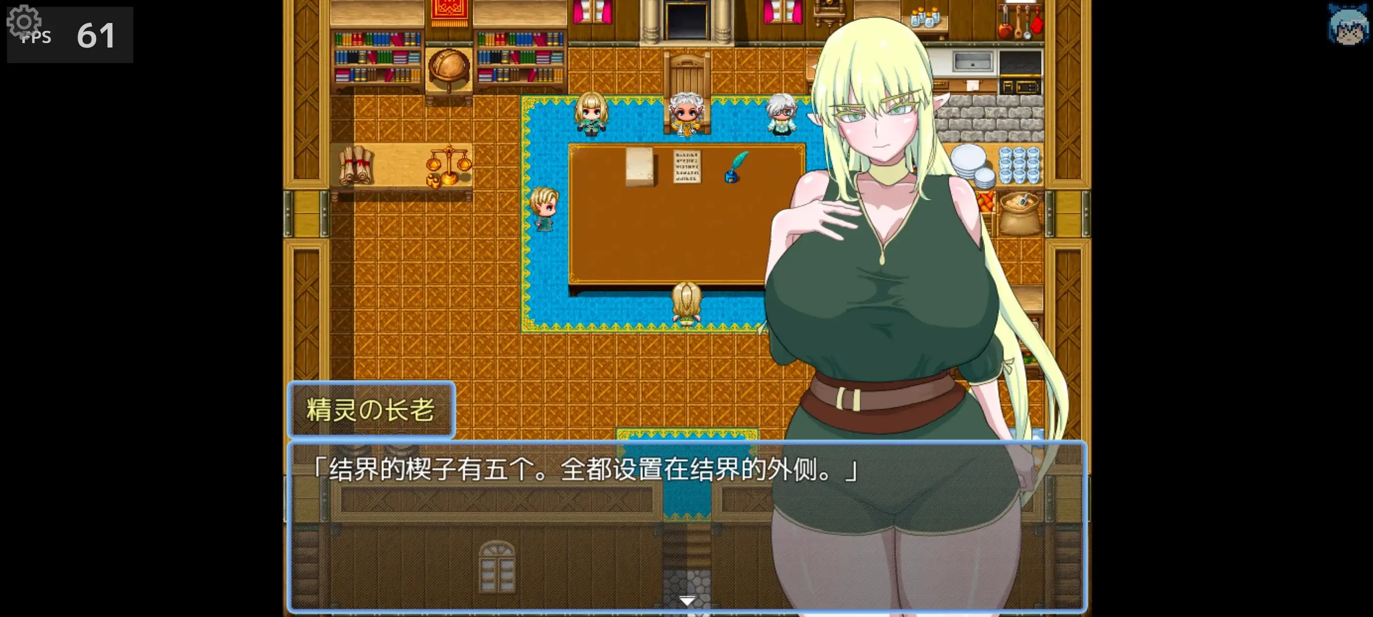 精灵的使命与情欲的探索 1.0 PC端 AI汉化版 预览图