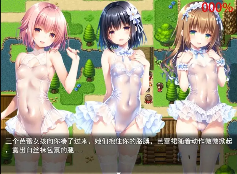 魅魔遗迹v202601(v1.5) 安卓端 AI汉化版 预览图