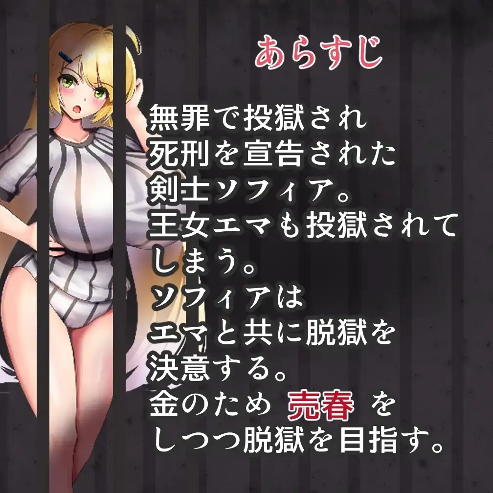 监狱少女 1.0 PC端 AI汉化版 预览图
