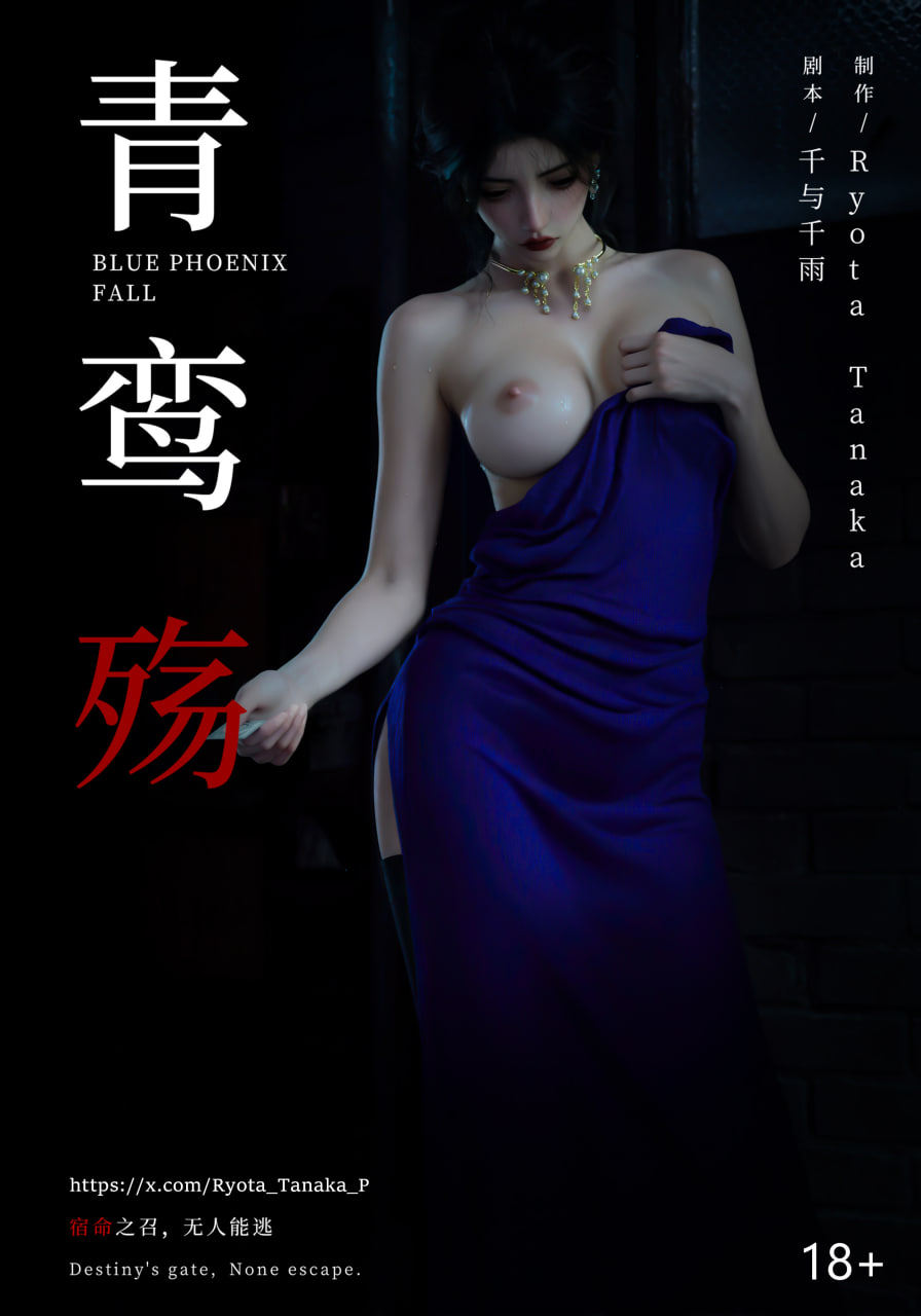 中文青鸾殇1-23+双人组篇1-6+凌霄特典 漫画图集 预览图