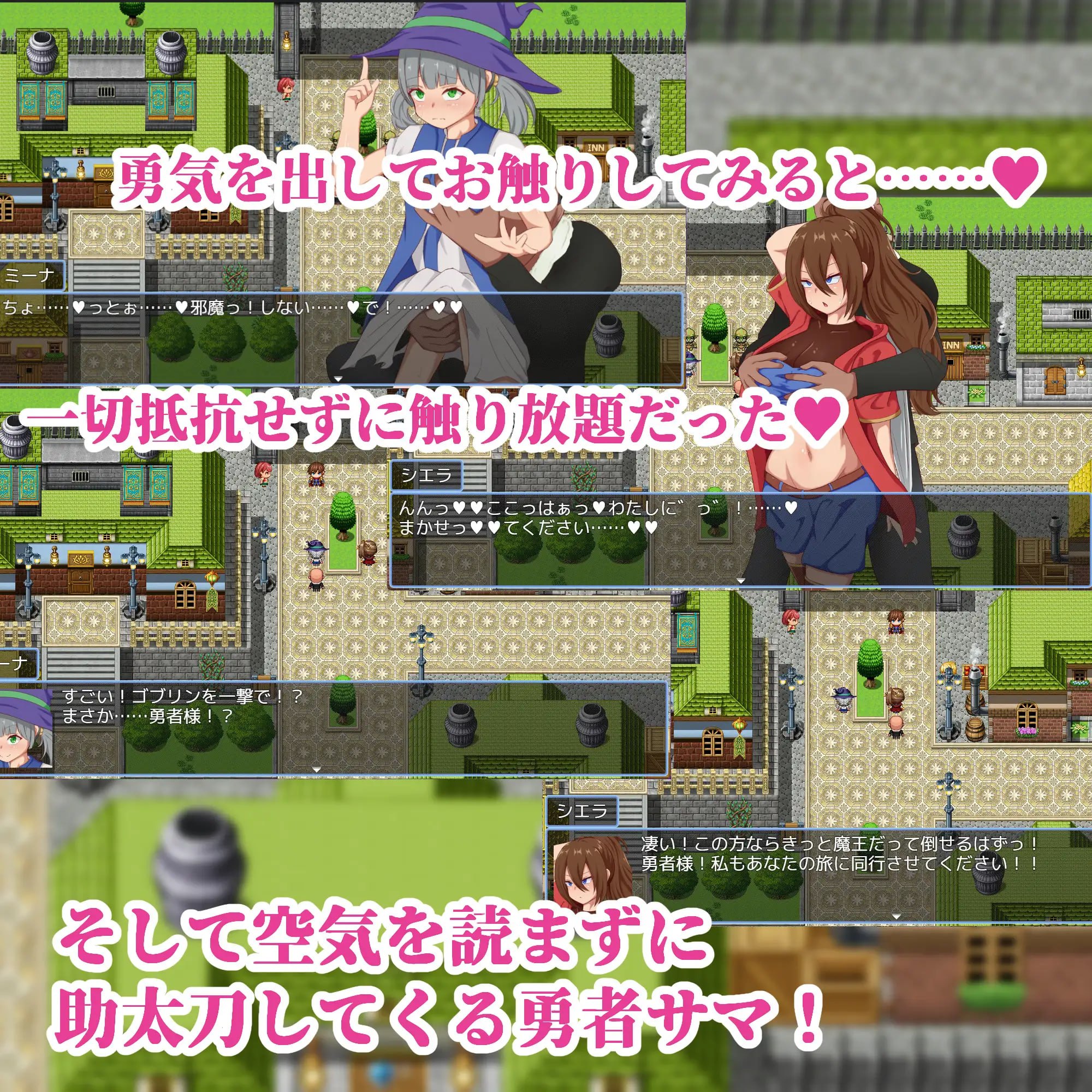 NPC奸～代替勇者以世界和平为目标 NPC姦～勇者に代わって世界平和を目指す PC端 汉化版 预览图