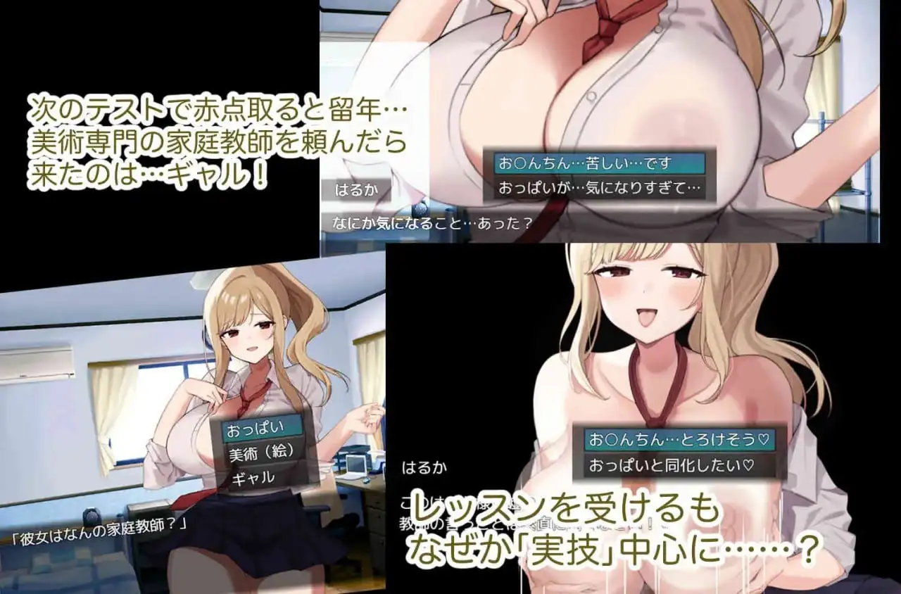 美术专业.辣妹家教Let's H素描1.0.0 双端 AI汉化版 预览图