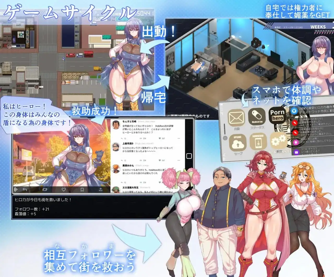 冻堂弘花的隶雄谭v1.20 PC端 AI汉化版 预览图