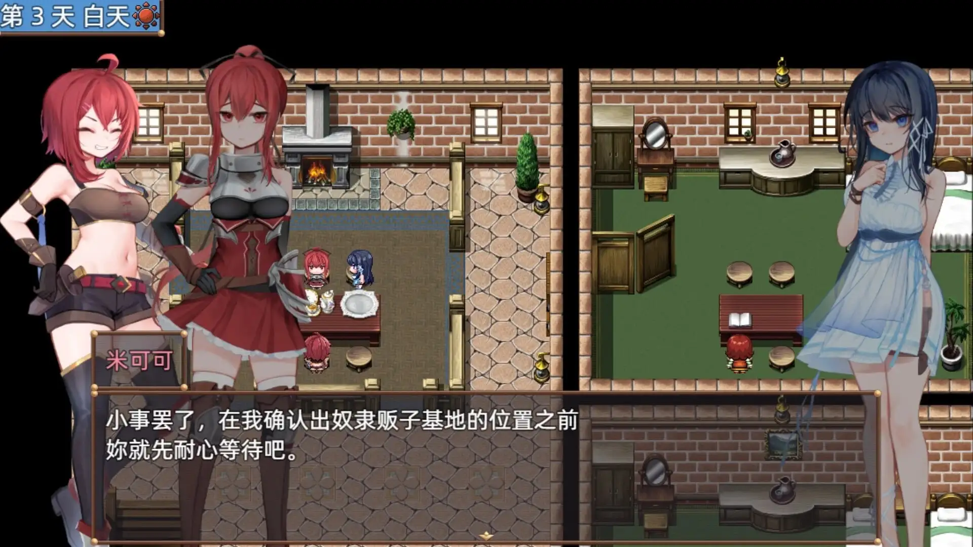 希尔丝大冒险( 双端 官中高清版 预览图