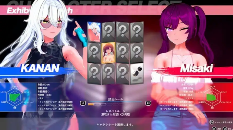 女同格斗a0.5c PC端 AI汉化版 预览图