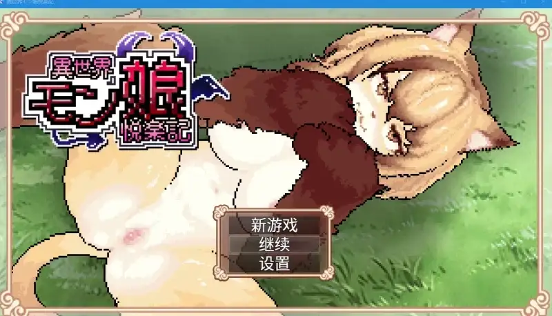 妹妹发情.催眠应用APP.v20260616(2.0) 官中版 【文件说明】：无广纯净版 预览图