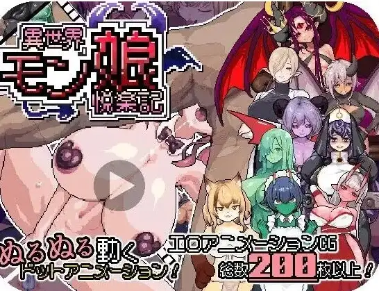 妹妹发情.催眠应用APP.v20260616(2.0) 官中版 【文件说明】：无广纯净版 预览图