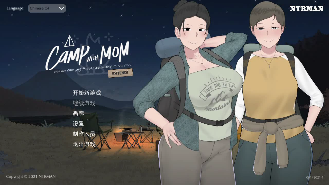 绿母SLG/中文/动态][NTRMAN]我和朋友陪妈妈去露营 Camp With Mom Extend官方中文版 双端 步兵 预览图