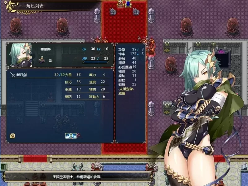零之骑士幻想曲 官中汉化(ゼロの骑士幻想曲) PC端 官中版 预览图