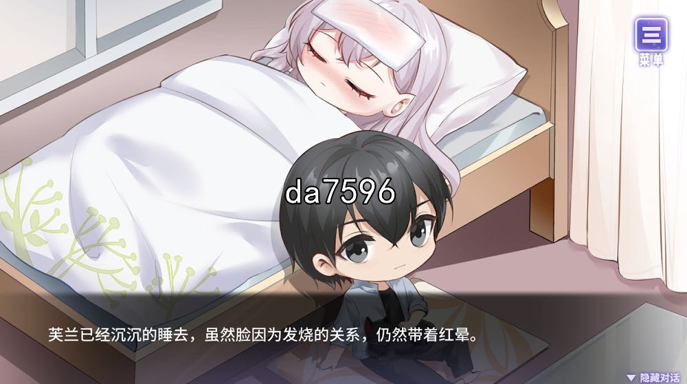 我与魔王的亲密爱恋 v1.02 双端 官中高清完整版 官中完整版 预览图