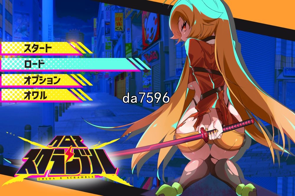 克罗亚·混沌 クロアxスクランブル v1.093 机翻版 6月更新 PC端 预览图