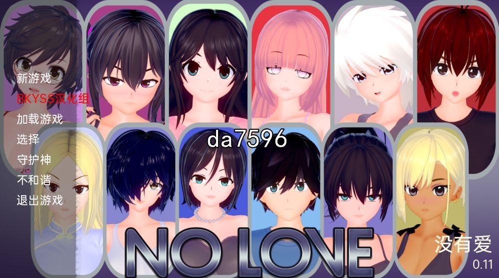 亚洲风SLG/动态] 没有爱 No Love v0.11 汉化版 【游戏语音】：中文 【文件说明】：无广纯净版 转 预览图