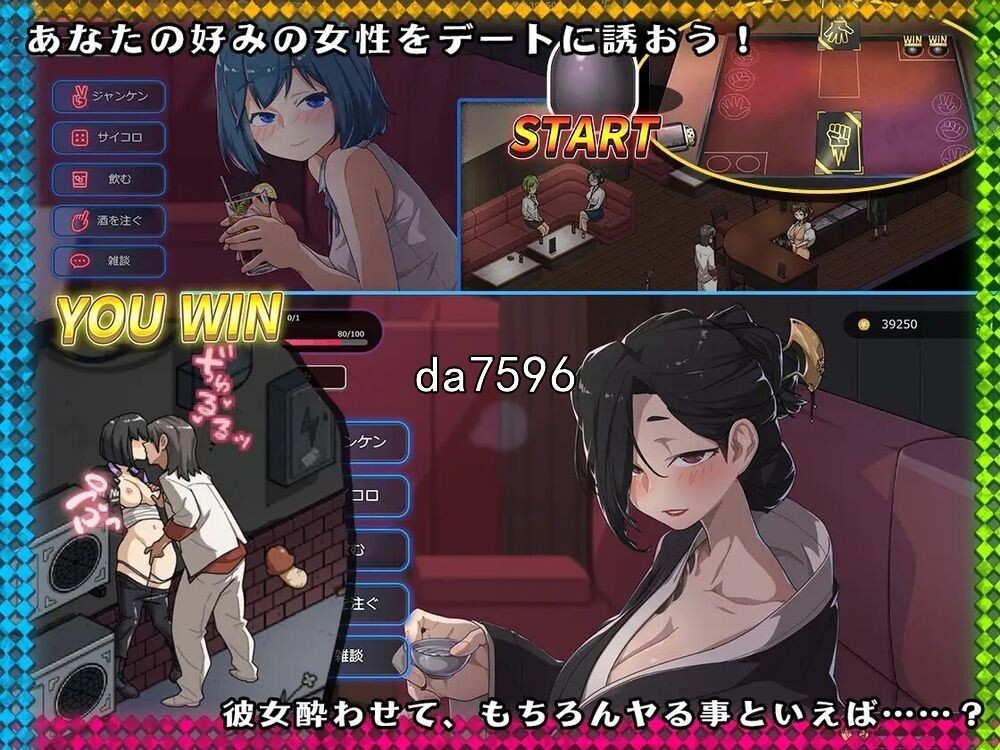 亚洲风SLG/母女丼] 情欲的古式按摩店-沉迷秘密服务的母女们 v1.96 PC+安卓 官中版 【游戏语音】：中文 【文件说明】：无广纯净版 转 预览图
