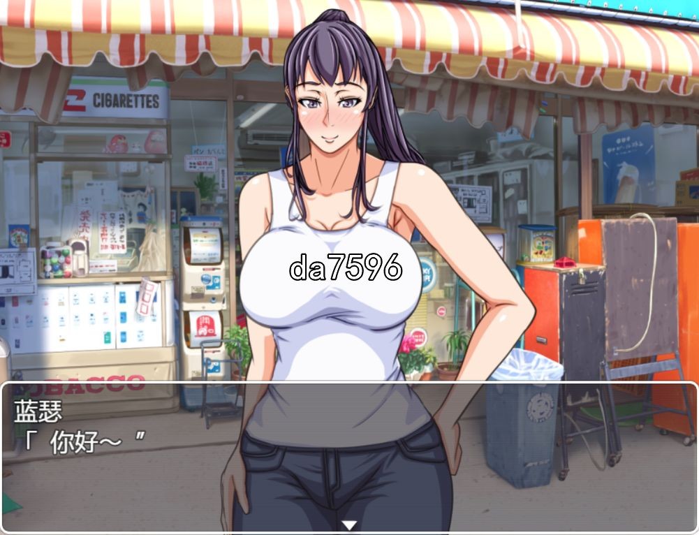 小马拉大车] 妈妈暑假！我和妈妈们的O暑假！汉化版 【游戏语音】：中文 【文件说明】：无广纯净版 转 预览图