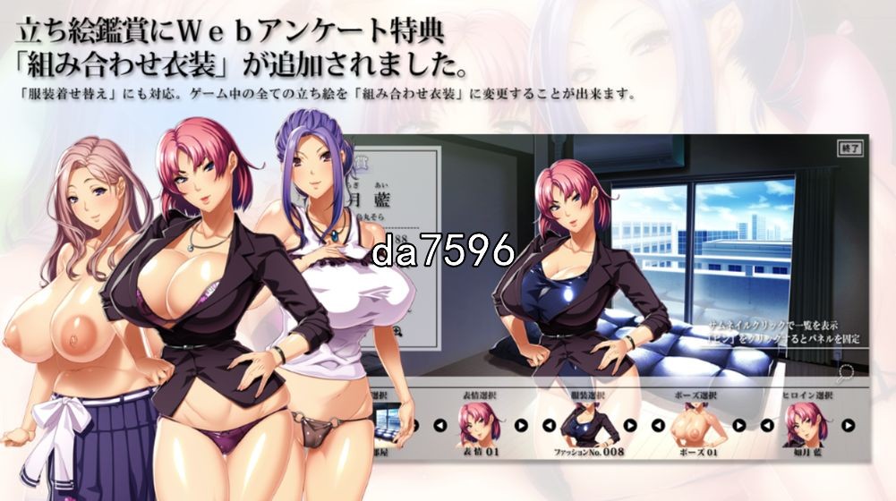 超伦理] 三名母亲的天籁堕落生活~母三人とアナあそび~汉化版 【游戏语音】：中文 【文件说明】：无广纯净版 转 预览图
