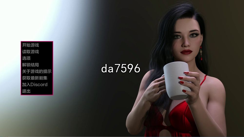 剧情向 小说 Erotica Ep.14 双端 汉化版 预览图