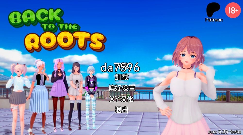 回归本源 回到根源 Back to the Roots v0.20 Public 双端 预览图