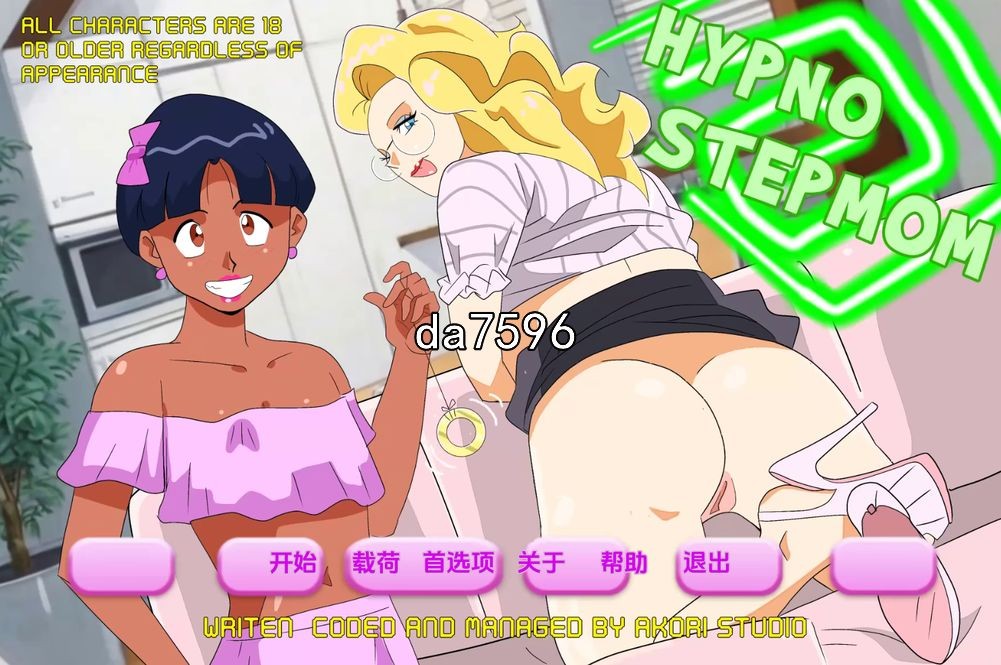 意识操控继母 Hypno Stepmom v1.3 双端 汉化版 预览图