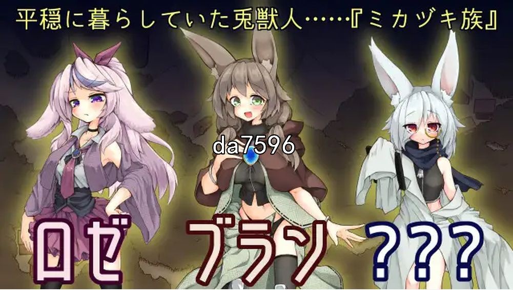 战斗] 黑猫时限爆弹 ヴォーパル·バニーテール 机翻版 【游戏语音】：中文 【文件说明】：无广纯净版 转 预览图
