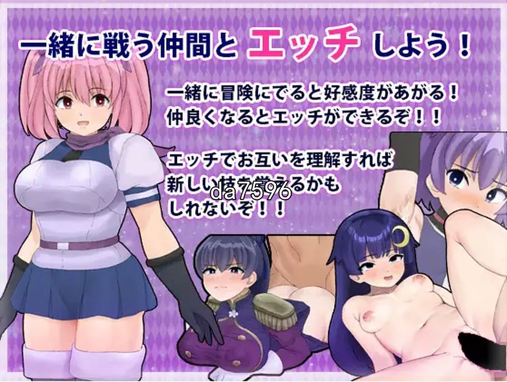 堕落] 霊獣バスター性行为成长捕获怪物女孩 机翻版 【游戏语音】：中文 【文件说明】：无广纯净版 转 预览图