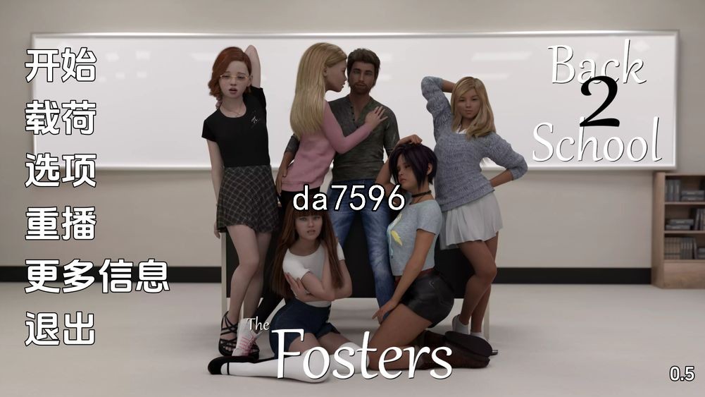 福斯特夫妇：回到学校 The Fosters B2S v0.5 双端 汉化版 预览图