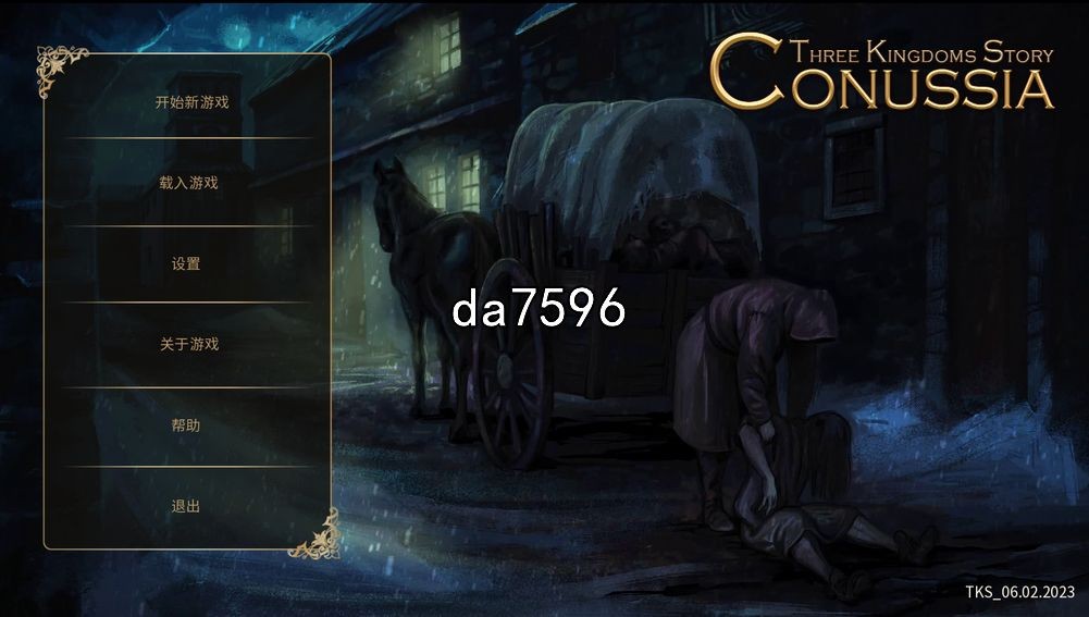 解密] 三个王国的故事 Three kingdoms story Conussia DLC 汉化版 【游戏语音】：中文 【文件说明】：无广纯净版 转 预览图