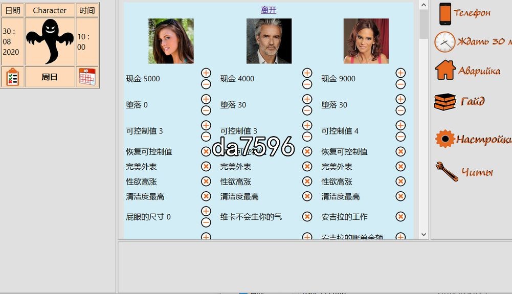 诡屋有鬼~灵魂附体 House Version v1.20 汉化修复版 PC端 汉化版 预览图