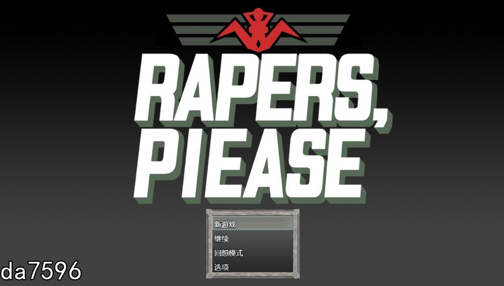 亚洲风SLG/剖面] 入境检查员 Rapers, Please AI机翻版 全CG存档+全CV 6月新作 【游戏语音】：中文 【文件说明】：无广纯净版 转 预览图