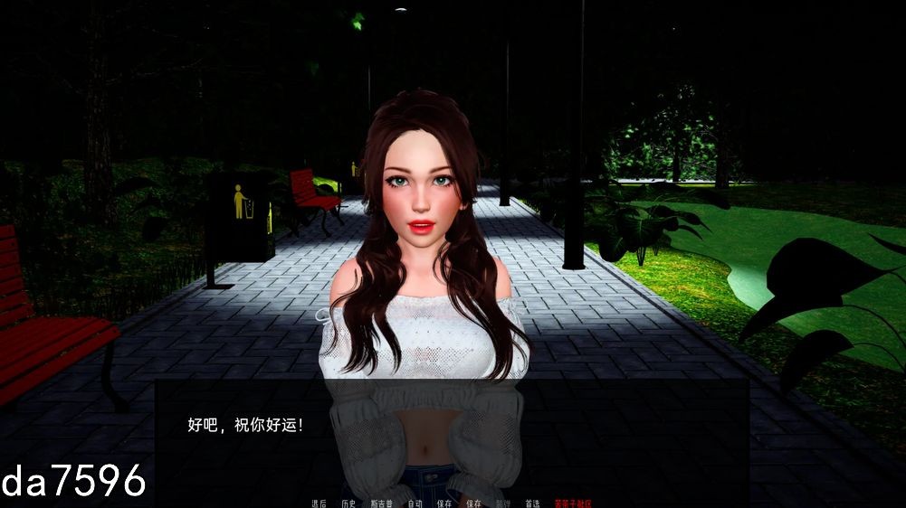 公寓 1B Apartment 1B v0.3.3.2 双端 汉化版 预览图