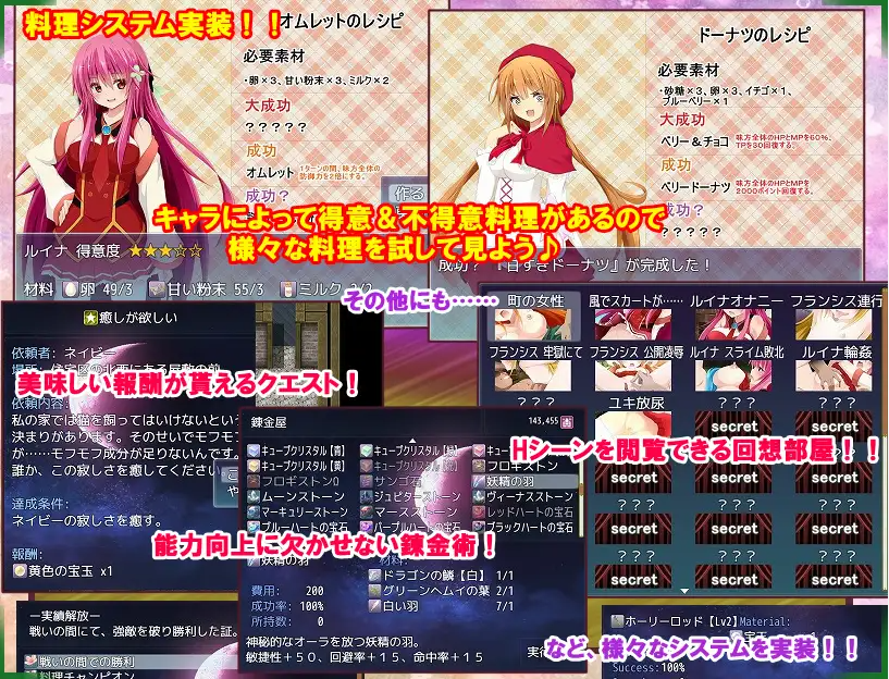 堕落] 特勤王~被选为天狱的人们～天獄に選ばれし者たち V1.01 机翻版 【游戏语音】：中文 【文件说明】：无广纯净版 转 预览图