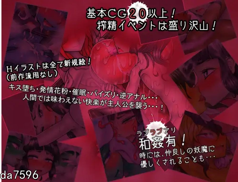 妖怪] 三枚神符R 三枚のおふだR まほろばの十二妖女 机翻版 【游戏语音】：中文 【文件说明】：无广纯净版 转 预览图