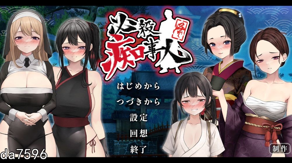 动作] 必殺痴事人~ギズモスタジオ~ v1.0 机翻版 【游戏语音】：中文 【文件说明】：无广纯净版 转 预览图
